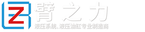 苏州臂之力工业设备有限公司